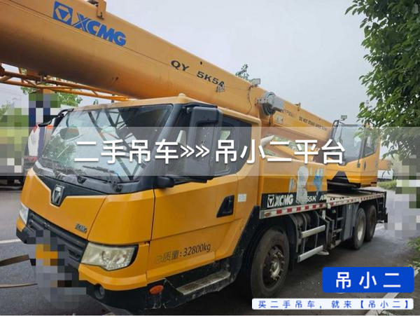 吊小二